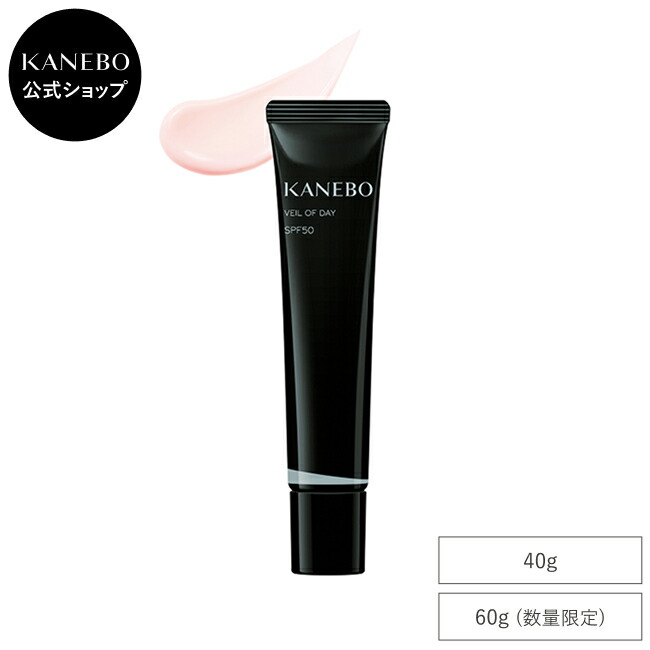 楽天市場】アルビオン 日焼け止めの通販