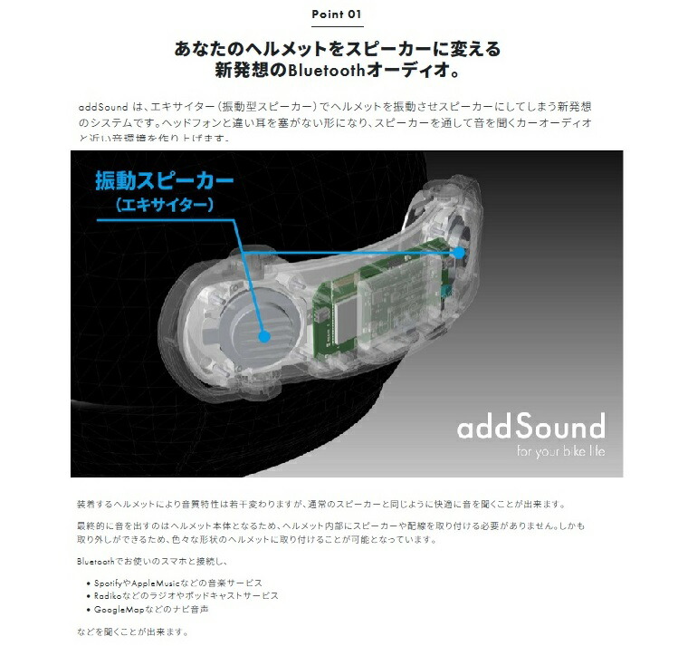 楽天市場】【在庫有】 addSound アドサウンド 【4571429225009】 AS-01