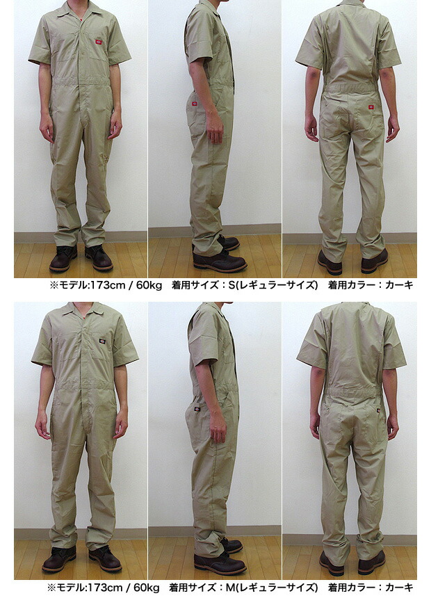 楽天市場】Dickies ディッキーズ 半袖つなぎ 【全6色】 33999 3399