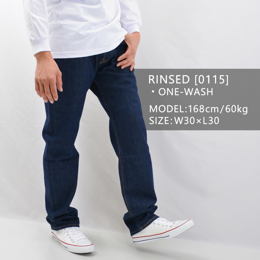 楽天市場】Levis リーバイス 501 ジーンズ メンズ デニム リジット