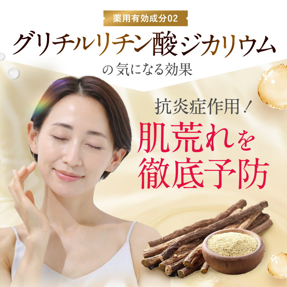 楽天市場】公式 グロリアス製薬GLORIOUS LIFT グロリアスリフト&BIHA