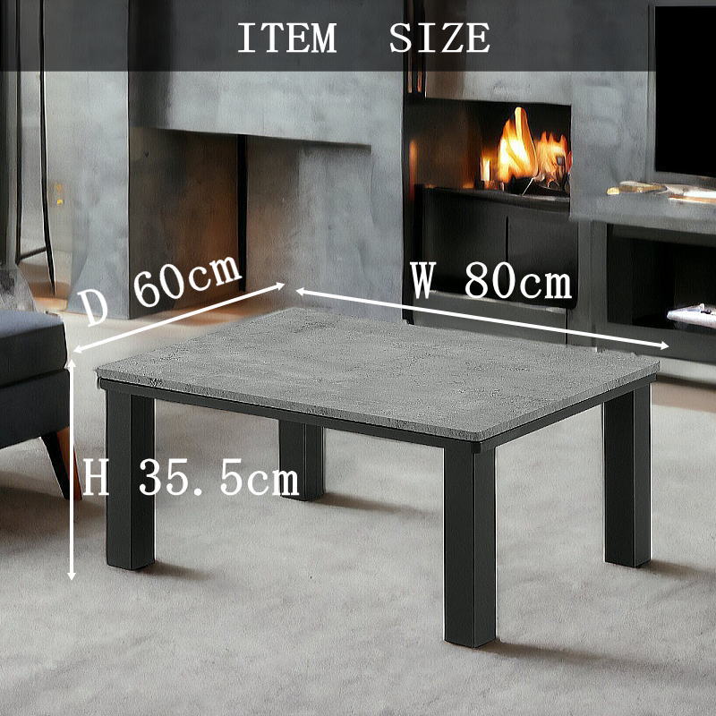 楽天市場】コンクリート調 こたつ テーブル センターテーブル 一人用