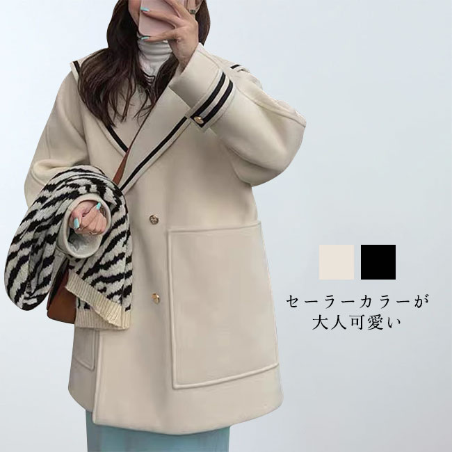 楽天市場】【送料無料】コート レディース セーラーカラー アウター