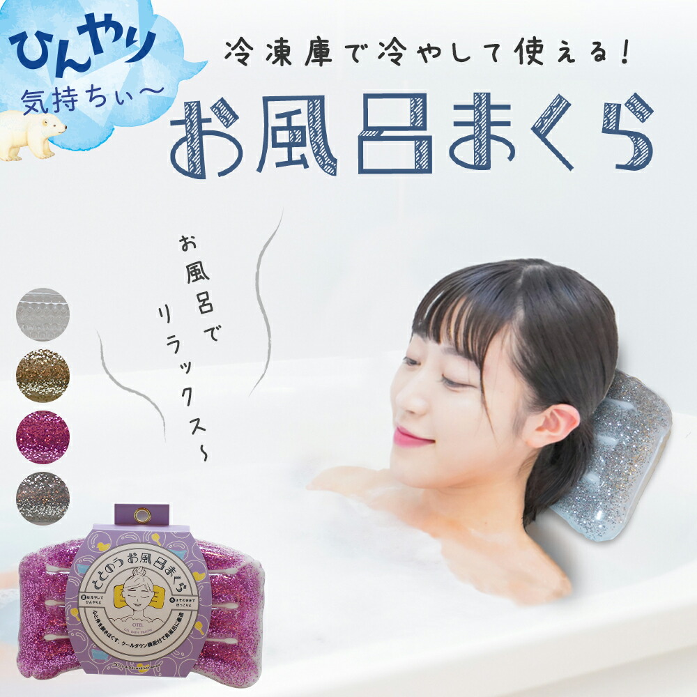 楽天市場】ととのうぐらすの通販