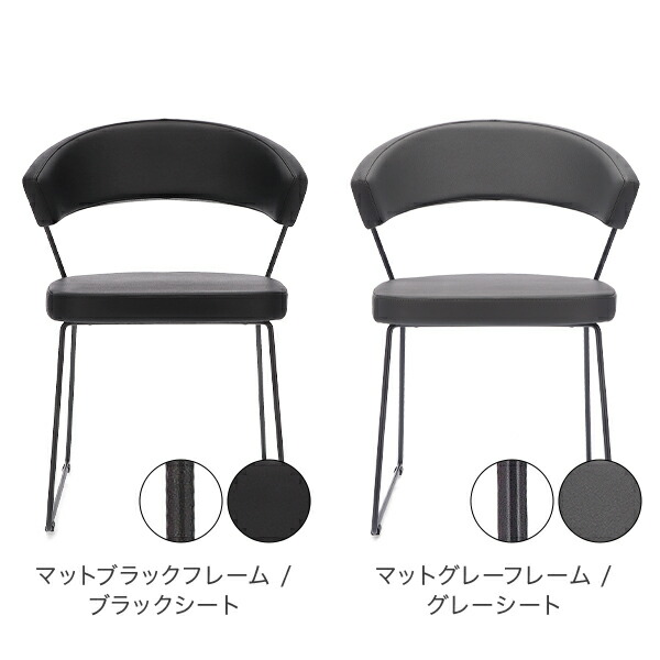 楽天市場】カリガリス Calligaris ダイニングチェア 2脚セット