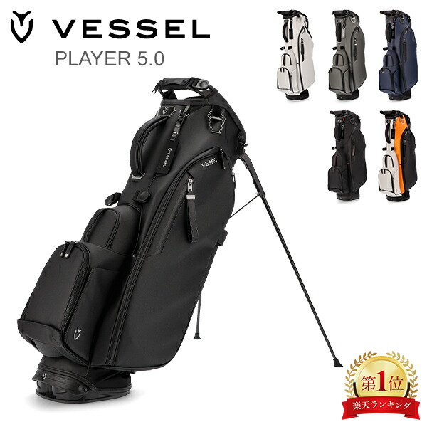 楽天市場】ベゼル VESSEL Player 5.0 STAND BAGS スタンドバッグ
