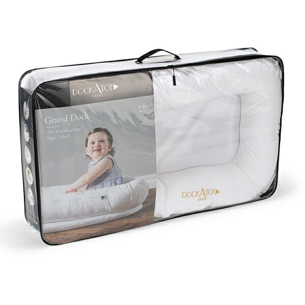 楽天市場】ドッカトット DockATot グランド Grand ベビーベッド