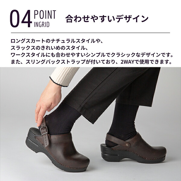 楽天市場】ダンスコ イングリッド Dansko Ingrid クロッグス サボ
