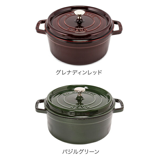楽天市場】ストウブ 鍋 Staub ピコ ココット ラウンド 24cm 両手鍋