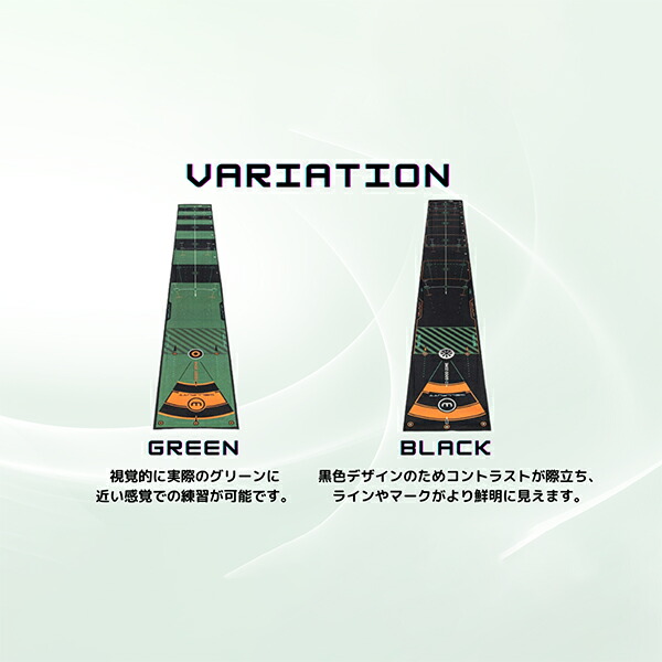 WELLPUTT パッティングマット 4m トレーニングガイド付きパターマット