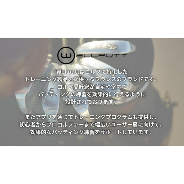 楽天市場】ウェルパット Wellputt パターマット 4m スタンダードマット