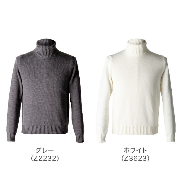 楽天市場】【25AW】 ザノーネ Zanone ニット セーター タートルネック