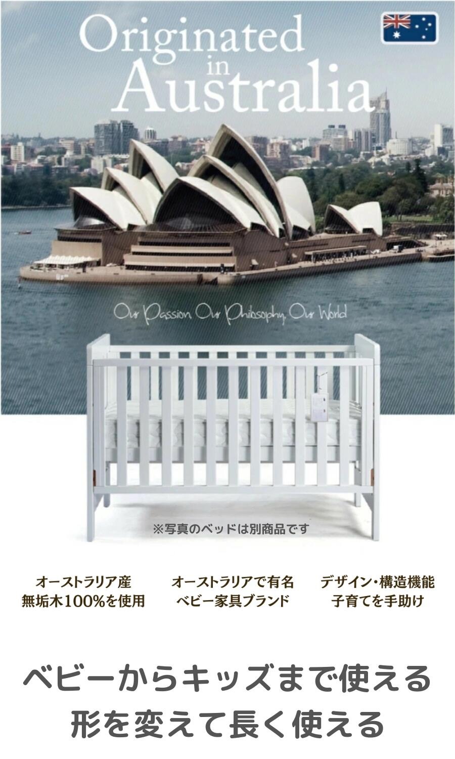 楽天市場】Boori アリス (新型・固定柵モデル)【6歳までベビーベッド