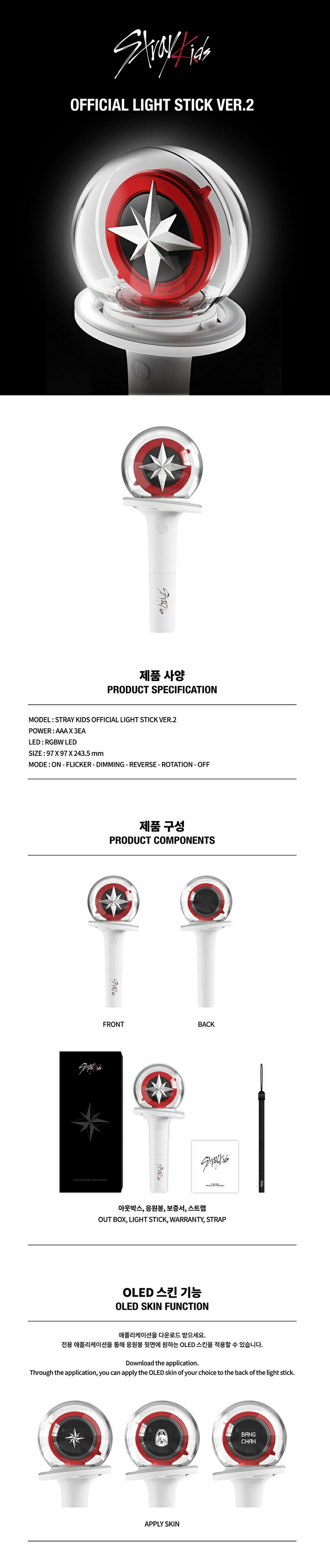 楽天市場】【公式グッズ】【応援グッズ】【ペンライト】【店舗限定特典