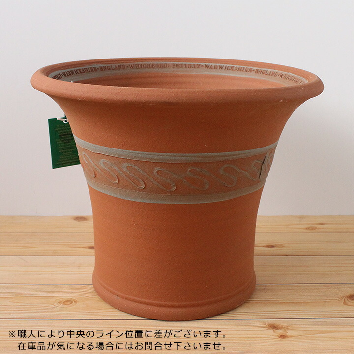 楽天市場】Whichford ウィッチフォード 植木鉢 バラ 薔薇 ローズ
