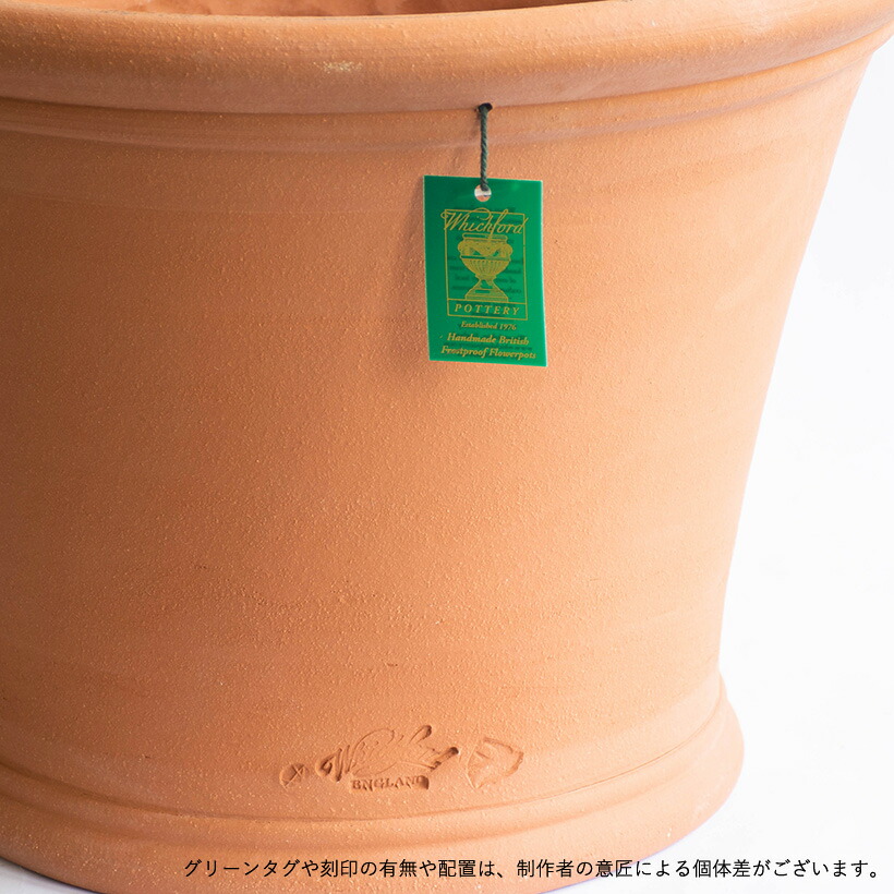 楽天市場】Whichford ウィッチフォード 植木鉢 大型 命の木 プランター