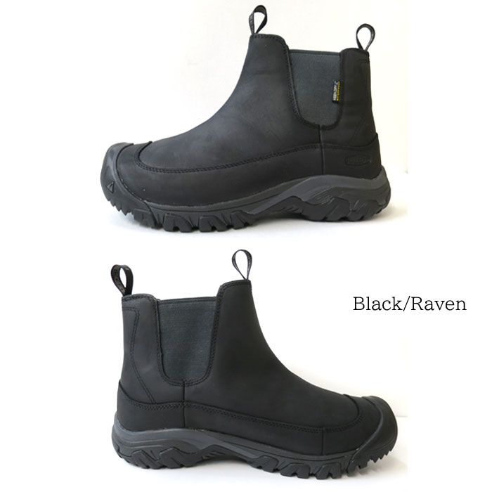 楽天市場】【雨の日にも】 キーン メンズ アンカレッジ ブーツ スリー