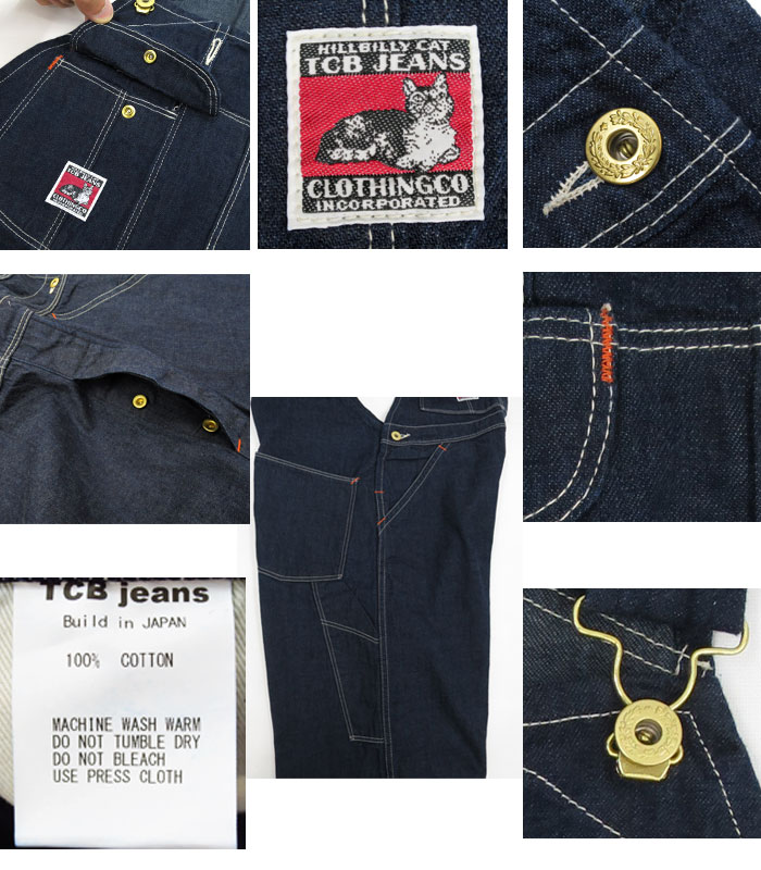 楽天市場】【神戸 正規販売代理店】 TCB jeans [ ティーシービー
