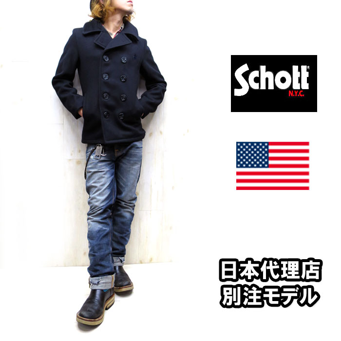 楽天市場】Schott ショット # 753US ショット ピーコート 日本代理店