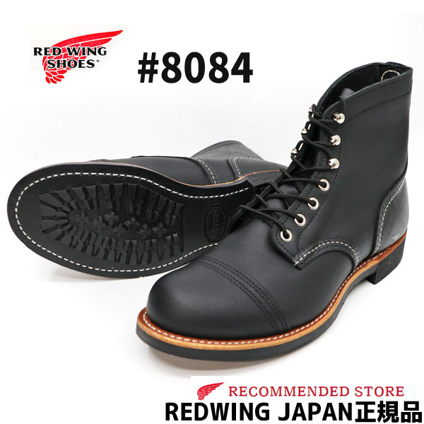 楽天市場】【2点同時試着サービス対象】 RED WING【 レッドウィング