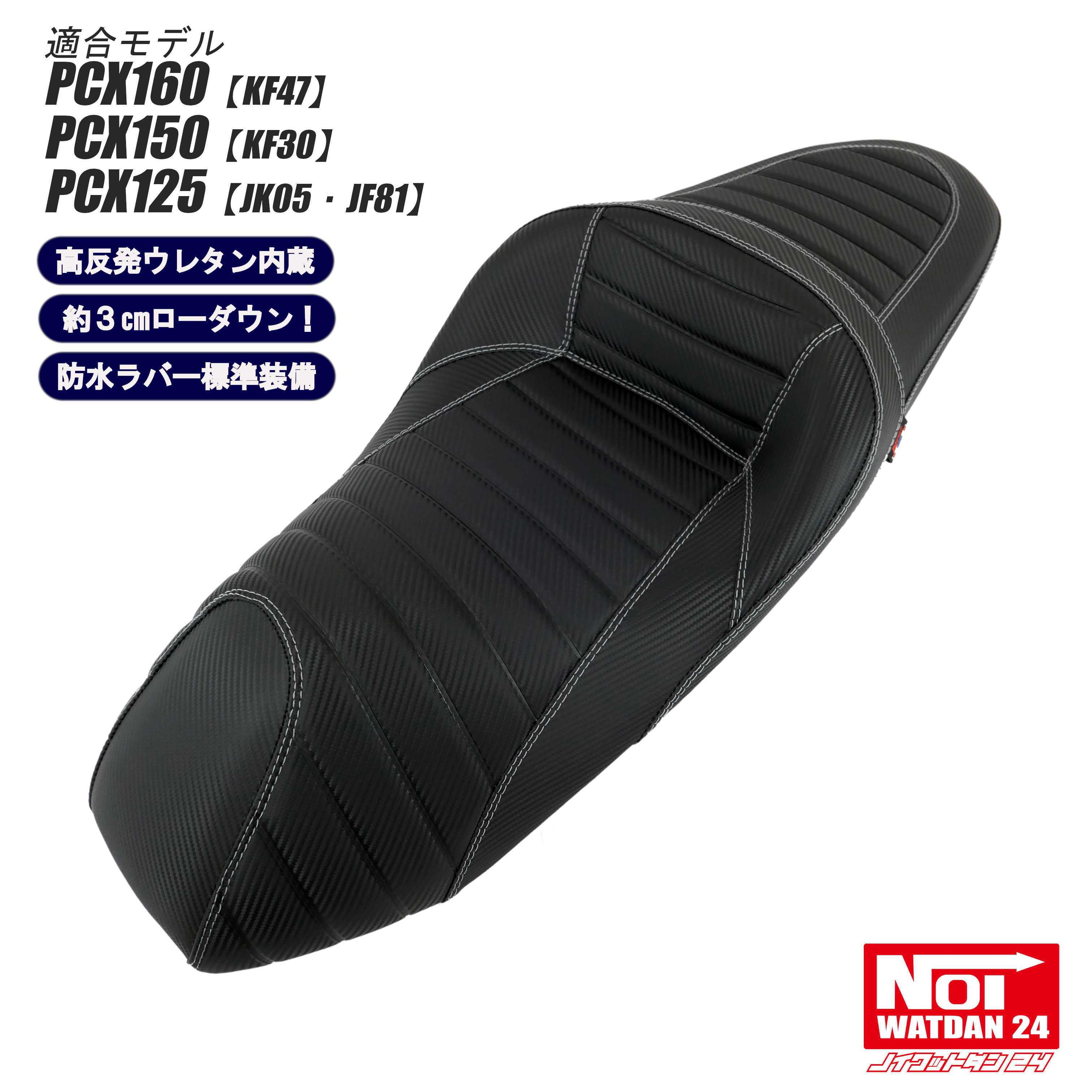 楽天市場】ホンダ PCX125 JK05 PCX160 KF47 純正タイプ ヘッドライト