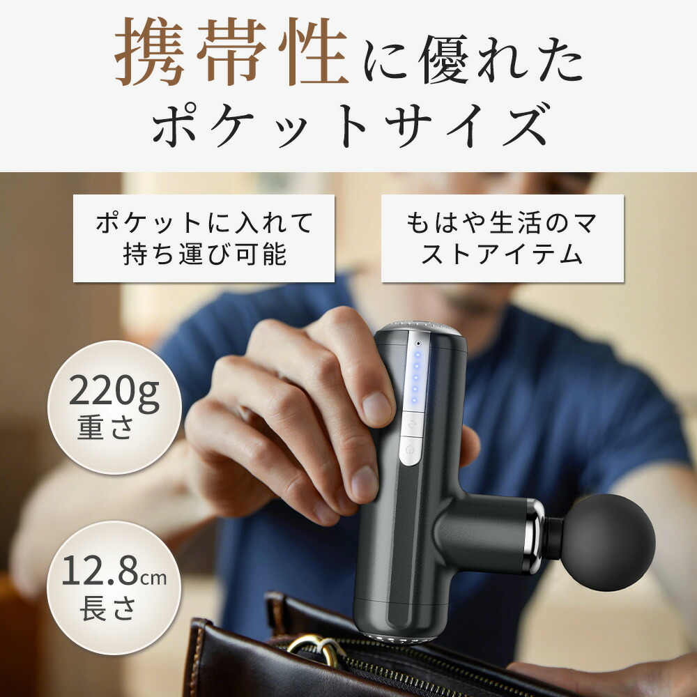 楽天市場】マラソン限定☆10倍P+3000円OFF☆筋膜リリースガン
