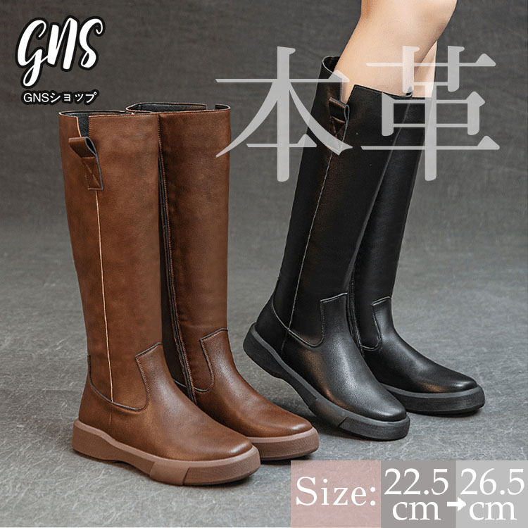 楽天市場】本革 ジョッキー ブーツ ロングブーツ ぺたんこ オフィス