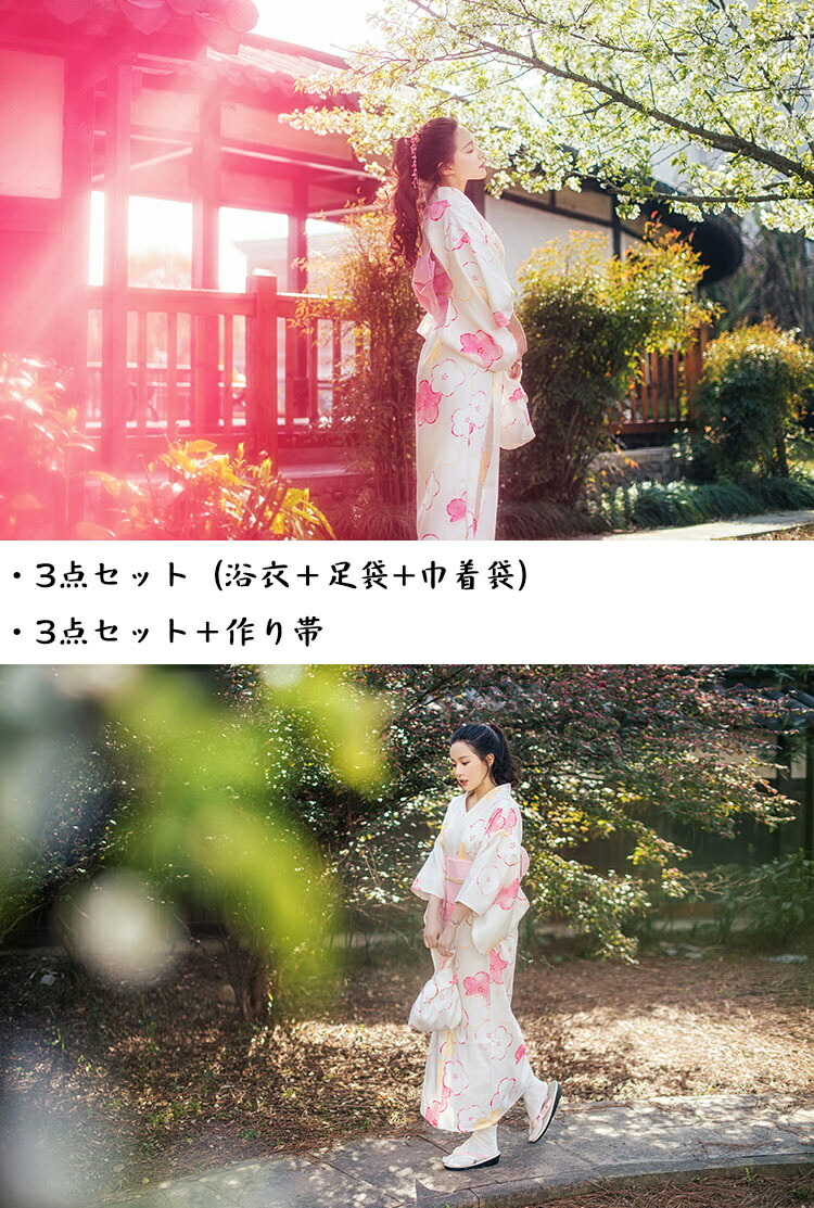 楽天市場】花柄 浴衣 大人 浴衣 レディース セット 3点セット 4点