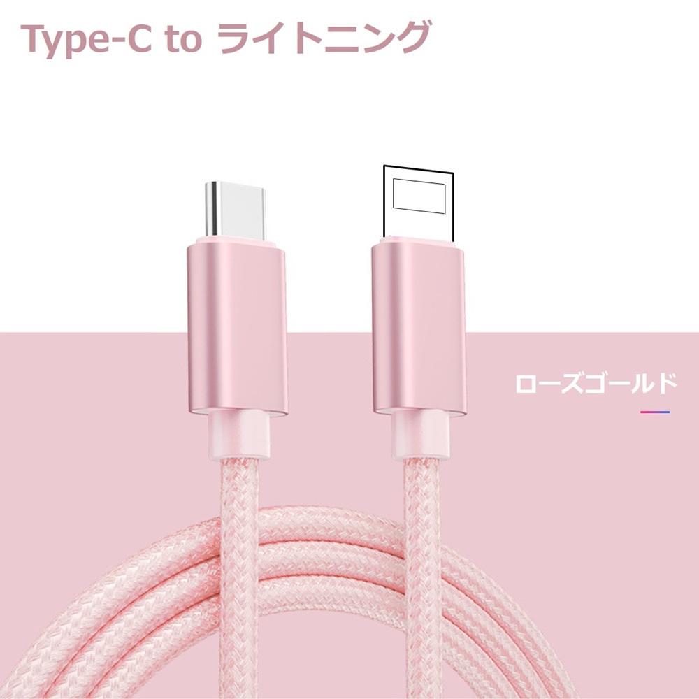 楽天市場】iPhone 17 16 15 充電ケーブル TYPE-C Lightning 充電器 1m