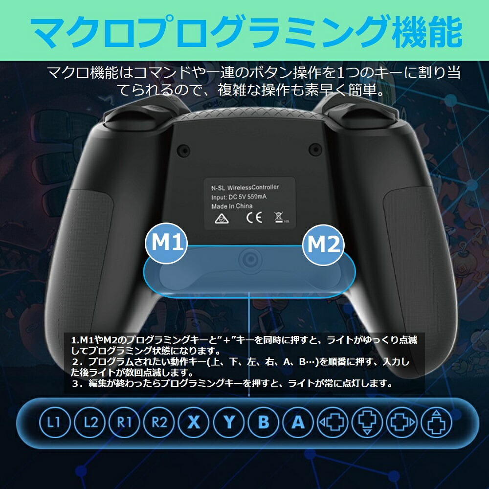 楽天市場】【即日発送】Switch コントローラー ワイヤレス 純正 並み