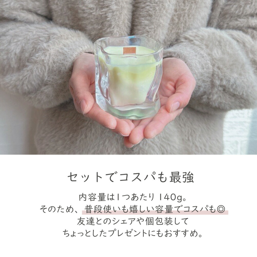 楽天市場】【☆即納☆】 アロマキャンドル 四季 4個 セット 木芯