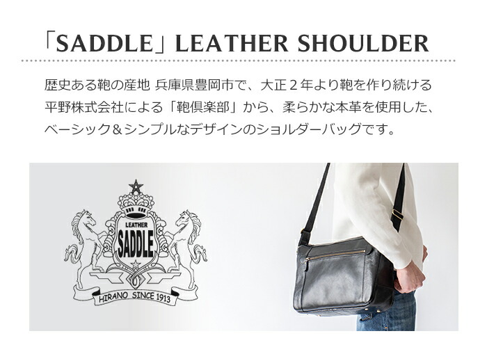 楽天市場】本革 ショルダーバッグ メンズ 小さめ バッグ 日本製 よこ型