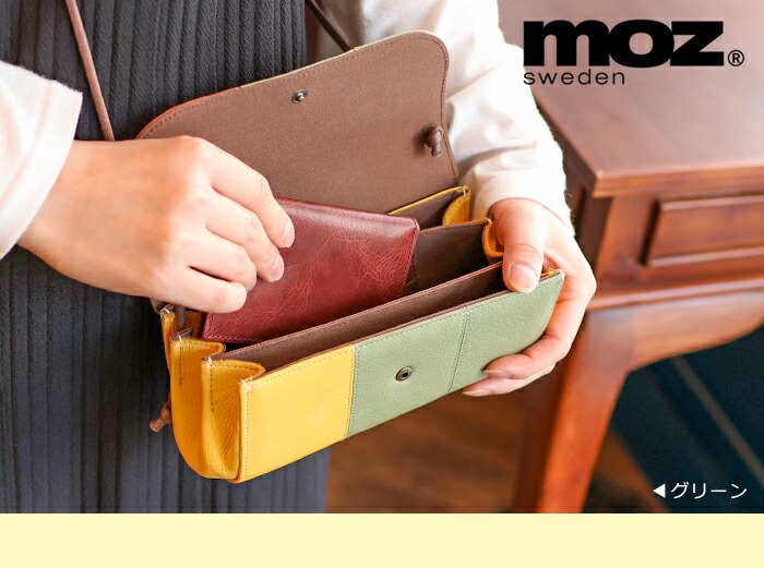 楽天市場】moz（モズ）牛革 お財布ポシェット 本革 「パッチワーク