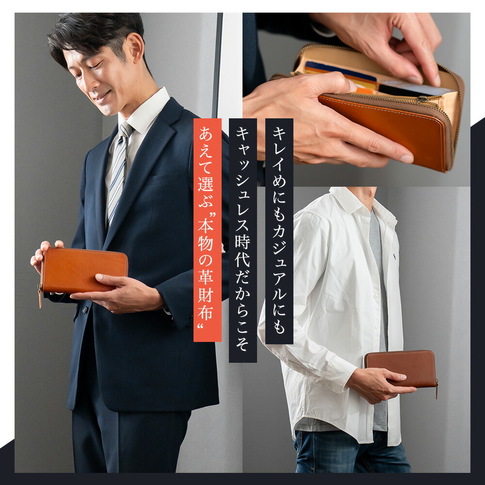 楽天市場】日本最高峰のタンニンなめし革 栃木レザー ラウンド