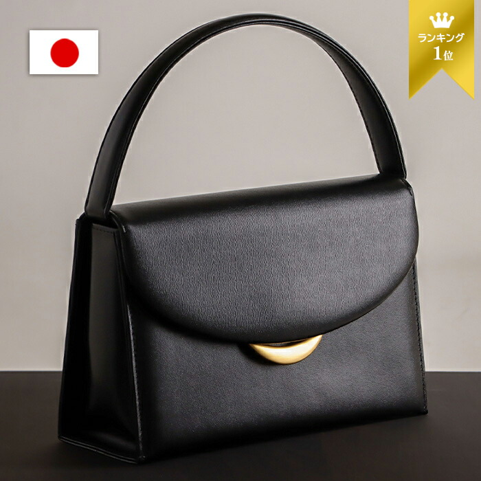 楽天市場】日本製 慶弔両用 本革ブラックフォーマルバッグ【レディース