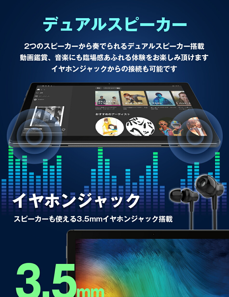 楽天市場】タブレット 10インチ 大型 12GB 128GB 64GB wi-fiモデル