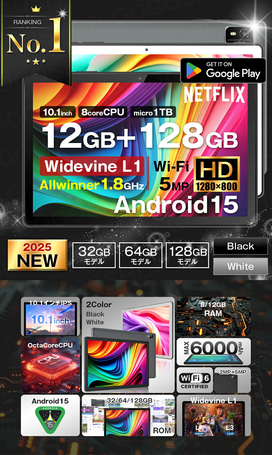 楽天市場】【3000円OFF☆】＼ケース付／タブレット PC 10インチ 大型