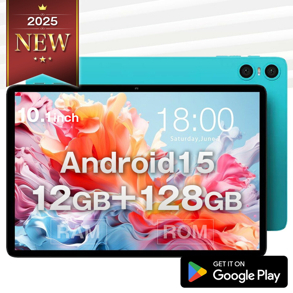 android15 タブレット10インチ」の人気商品一覧 | 安い商品を通販