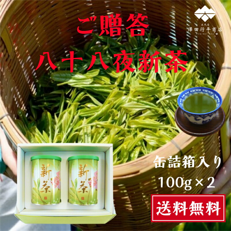 楽天市場】日本茶 お茶 茶葉 福岡県産 抹茶 八女茶物語 【榮林】 30g×6