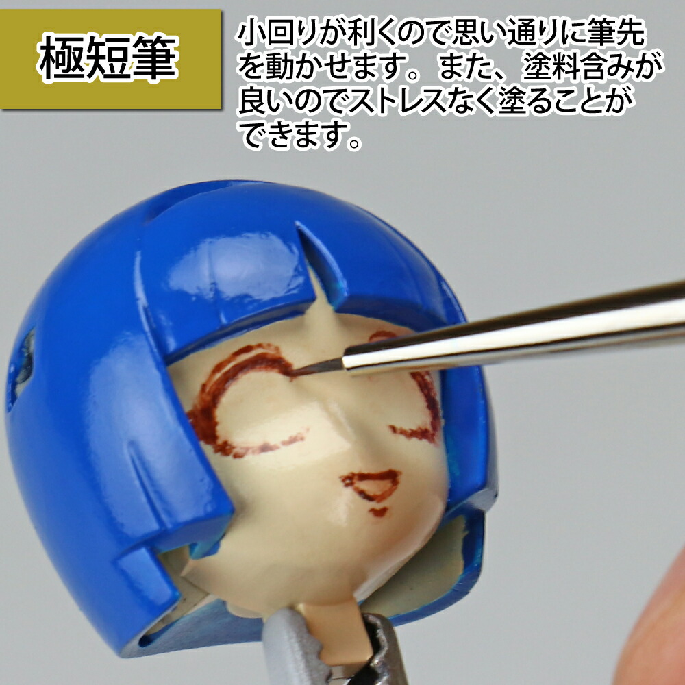 楽天市場】神ふで うぶげおすすめセット ゴッドハンド 神筆 筆塗り