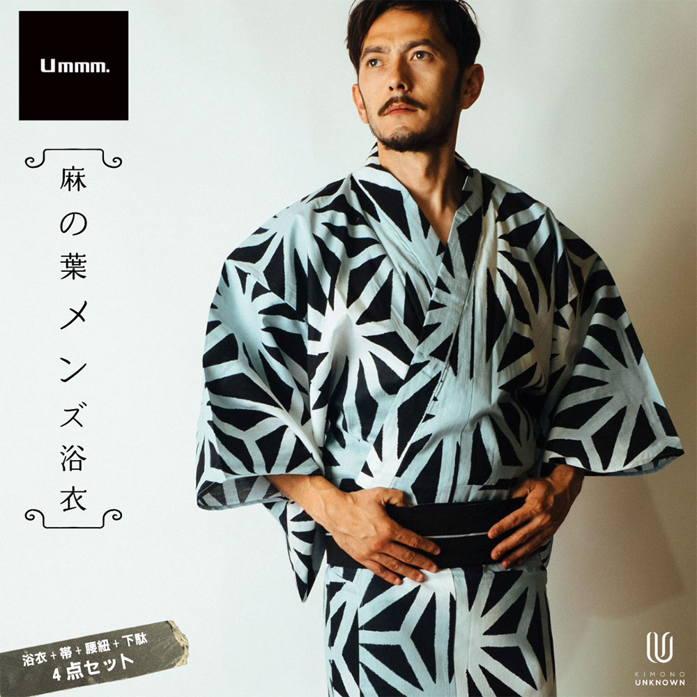 楽天市場】 男浴衣セット 日本製高級生地【浴衣+帯+下駄+腰紐】【Ummm