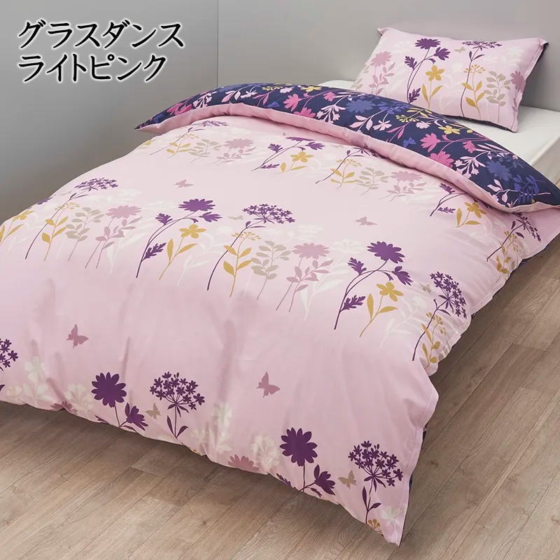 楽天市場】西川リビング 高機能掛け布団カバーシングル 150