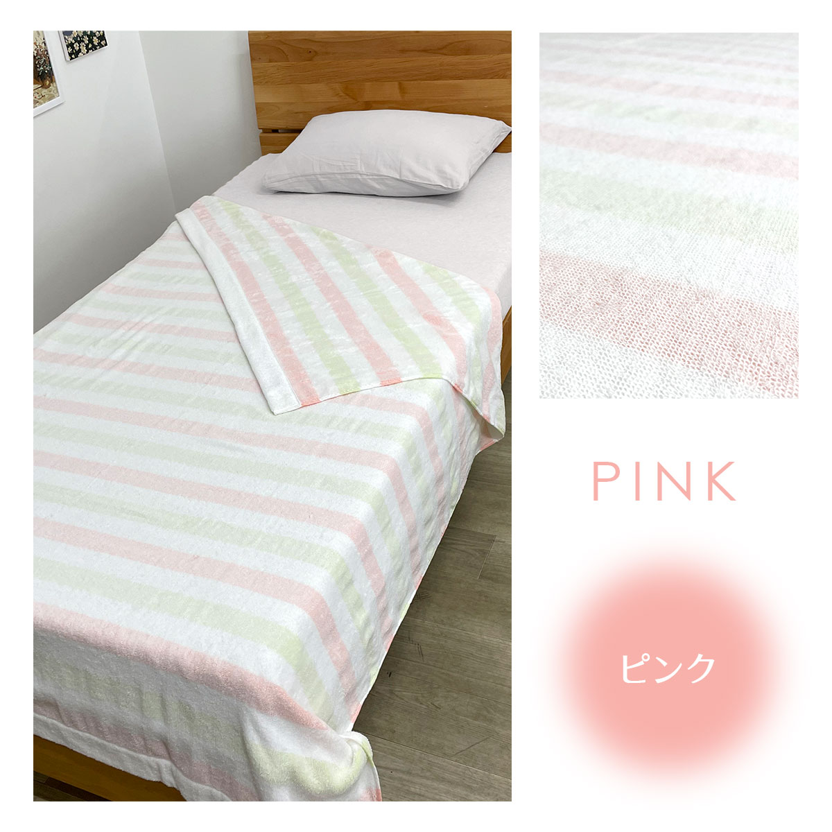 楽天市場】タオルケット 吸水性抜群 シングル 140×190cm ミスト