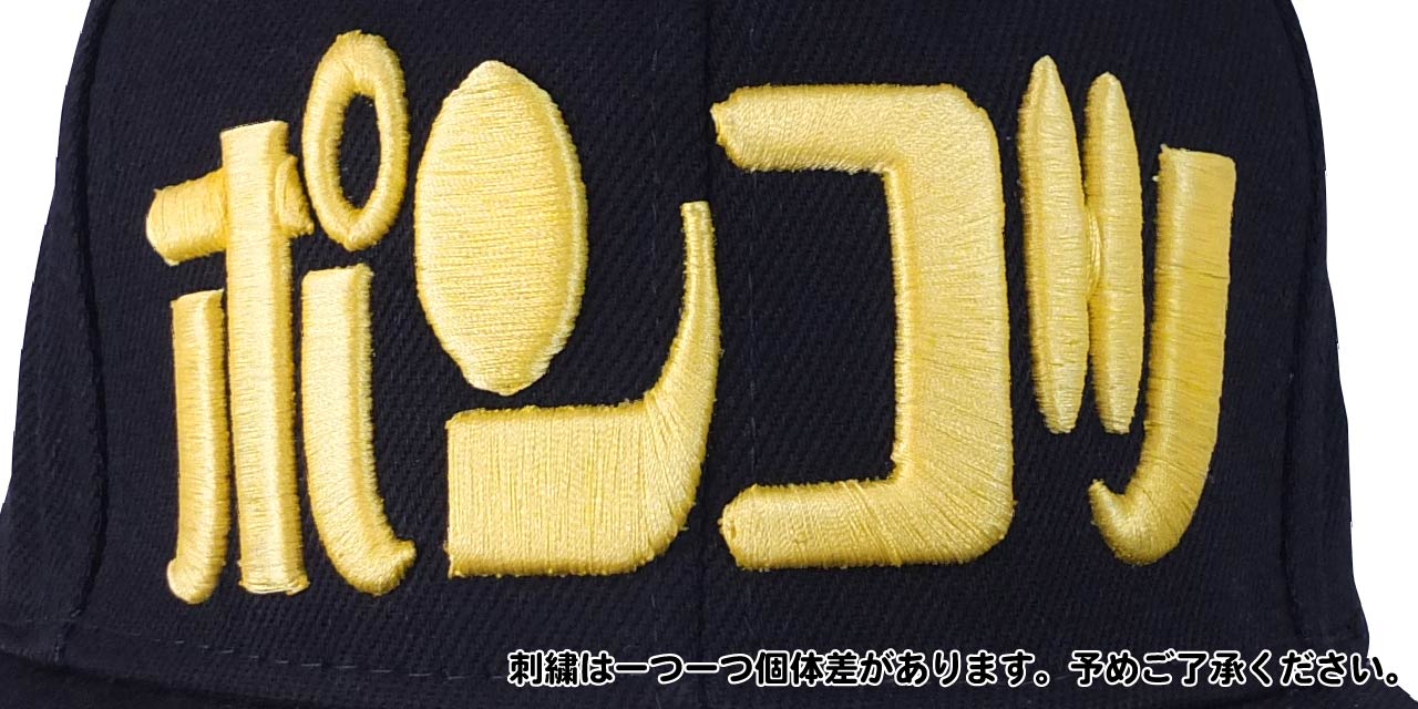 楽天市場】ポンコツ / 見た目以上にポンコツ ゴキゲンCAP BBCAP