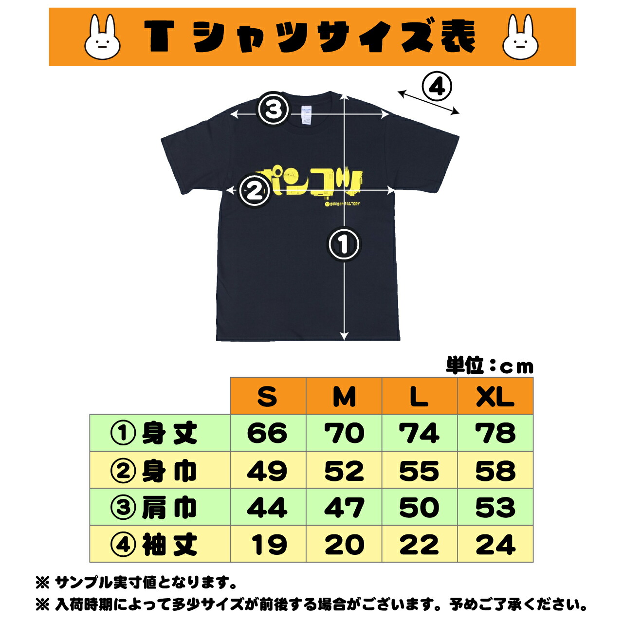 楽天市場】ポンコツ / 見た目以上に【ポ】ですけど、何か？ おもしろT