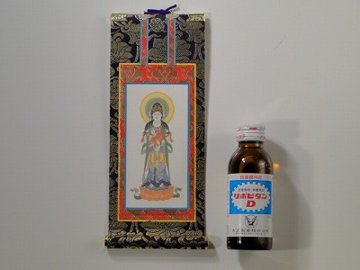 楽天市場】掛け軸 上仕立て 20代 絹本紙 観世音菩薩（観音） : 仏壇