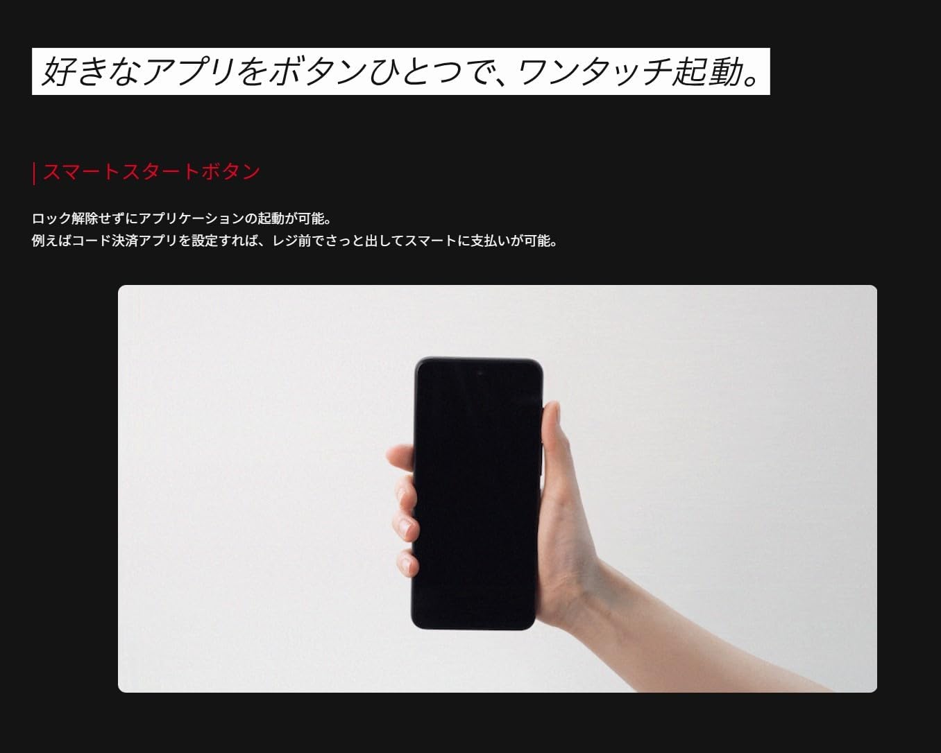 楽天市場】【新品 未開封】【15時まで当日発送】 ZTE nubia S 5G