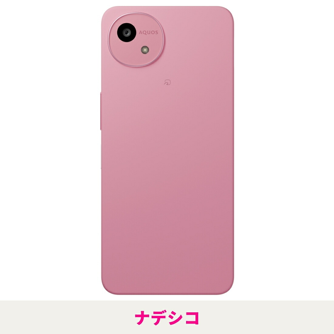 楽天市場】【新品】【15時まで当日発送】 SHARP AQUOS wish5 キャリア