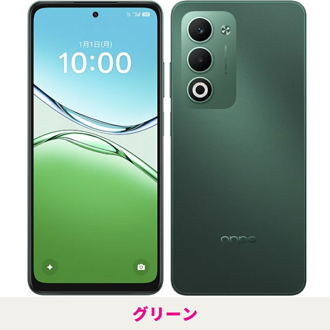 楽天市場】【新品】【当日発送】OPPO A5 5G SIMフリー AU/UQ版 4GB +