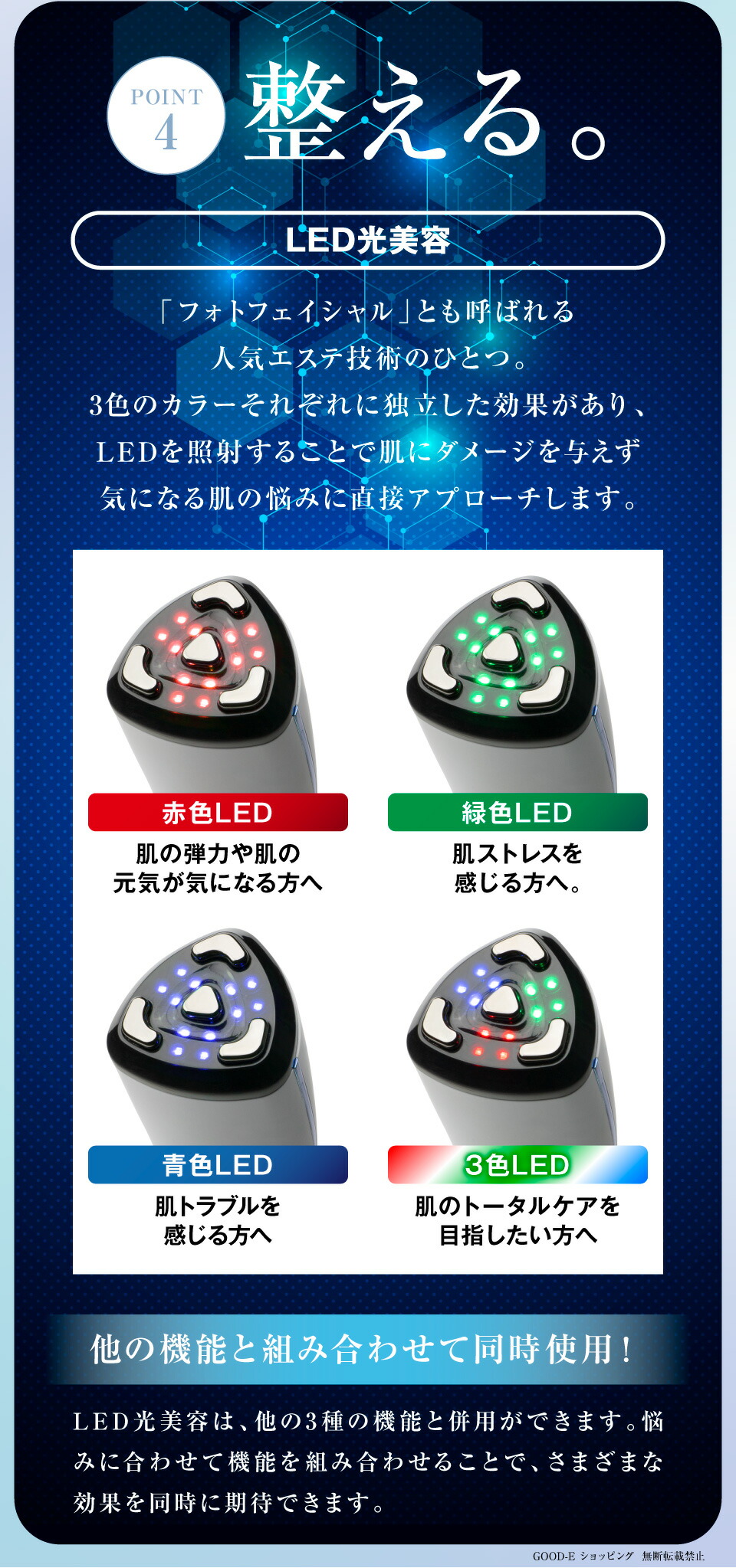 楽天市場】＼お買い物マラソン！／美顔器 認定ストア限定「セリスタ